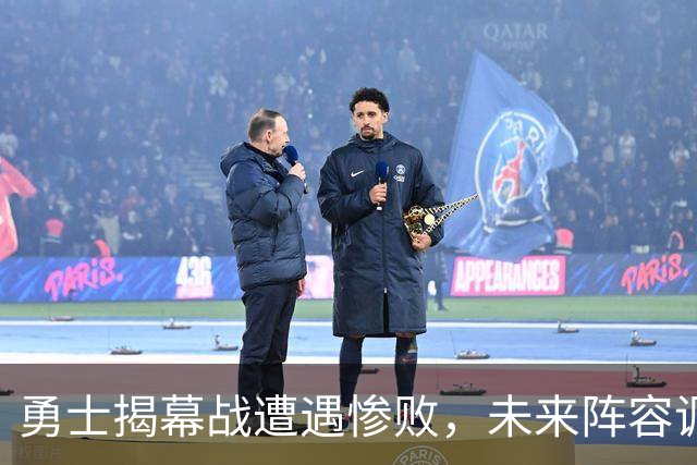 勇士揭幕战遭遇惨败，未来阵容调整迫在眉睫